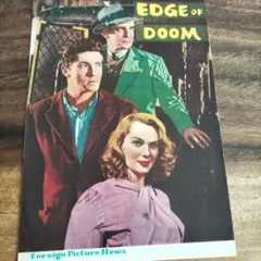 恐怖の一夜　映画パンフレット　復刻版ではございません！