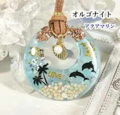 レジンネックレス ペンダント 天然石 オルゴナイト 海　シマエナガ 向日葵 レジンネックレス ペンダント 天然石 オルゴナイト 海 シマエナガ