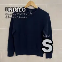 UNIQLO ウォッシャブルミラノリブクルーネックセーター ネイビー S