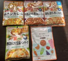 ✨お買い得✨　離乳食 ベビーフード9〜12ヶ月　まとめ売り