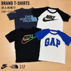 【100〜110cm】NIKE.GAP.NORTH FACE Tシャツまとめ売り