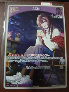 2026年最新】ホロライブ カード azkiの人気アイテム - メルカリ