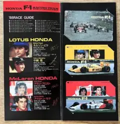 1971年　日本グランプリレースの半券 1971年 日本グランプリレースの半券 - メルカリ