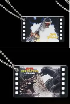 一番くじ 2個セット バーニングゴジラ ゴジラ大怪獣列伝 F賞 場面写チャーム