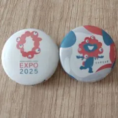 2025年最新】大阪万博 非売品の人気アイテム - メルカリ