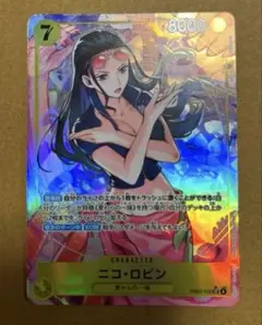 ニコ・ロビン SR パラレル