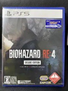 【PS5】バイオハザード RE:4 DELUXE EDITION