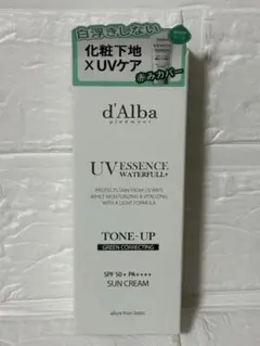 【新品】ダルバ　d'Alba UV ESSENCE　50ml　グリーン