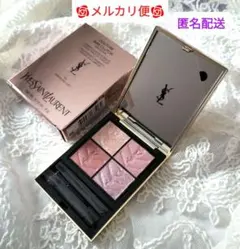 イヴ・サンローラン クチュール ミニ クラッチ 126スパークリングラスト