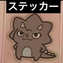 よこぴ（購入前にプロフ見てください）様 リクエスト 5点 まとめ商品