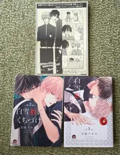 Item thumbnail for item b035d771-18eb-4f5d-aedf-ba9f3d7866db