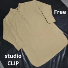 studio CLIP ロング丈プルオーバーシャツ Free size