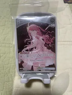 2026年最新】flower rhapsody 特典の人気アイテム - メルカリ