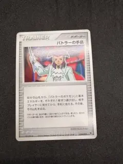 2026年最新】ポケモンカードゲームADV 映画公開記念VSパックの人気
