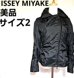 【美品】ISSEY MIYAKEイッセイミヤケ ライダース ブルゾン 日本製 Yahoo!オークション - 80s ISSEYMIYAKE イッセイミヤケ ビンテージ ボ