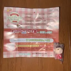 みんなのたあ坊めじるしアクセサリー サンリオキャラクターズオールスターズ