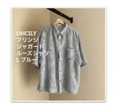 ONCILY フリンジジャガードルーズシャツ　Lのサムネイル