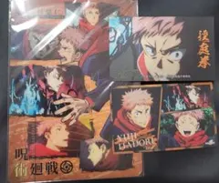 呪術廻戦 虎杖悠仁 ミニアートシートコレクション ばかうけシール セット