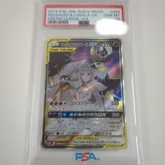 Item thumbnail for item 1eb4a747-6e8c-4c26-908b-af5eb2a12b20