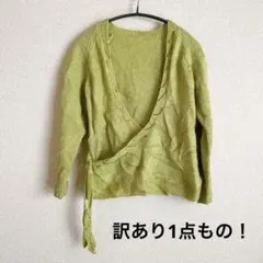 一点もの★ ラップニット 長袖 ライトグリーン レディース トップス セーター