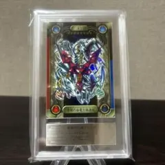 遊戯王 バンダイ シールダス 真紅眼の黒竜 ARS7点 - メルカリ