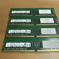 2026年最新】PC4-2133Pの人気アイテム - メルカリ