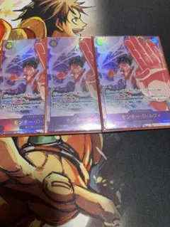 ルフィ シークレット パラレル3枚