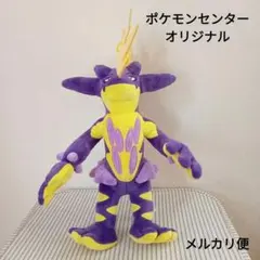 2026年最新】ストリンダー ぬいぐるみの人気アイテム - メルカリ