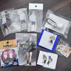 ハイキュー　稲荷崎　グッズ