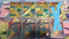 ポケモンカード　ドラメシヤ、ドロンチAR6枚セット