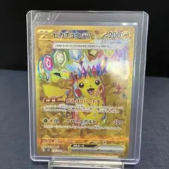 ポケモンカード ピカチュウex UR テラスタル 136/106 - メルカリ