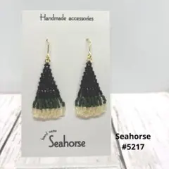 ひし形　チューブフリンジ　ブラック×グリーン×ホワイト