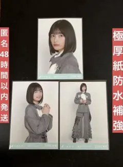 乃木坂46 五百城茉央 ビリヤニ,純粋とは何か？ 生写真 11種コンプ
