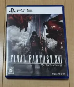 ［PS5用］FINAL FANTASY XVI