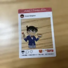 名探偵コナン　コナン君　すき家コラボ