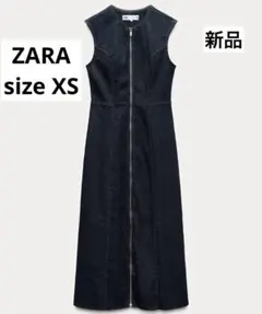 新品　ZARA フロントジッパーミディ丈デニムワンピース　XS