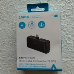 Anker 621 Power Bank アンカー 621 パワーバンク