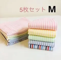 ガーゼハンカチ　5枚セット　Mサイズ