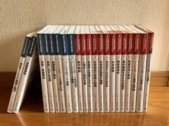 2026年最新】社会福祉士養成講座全21巻の人気アイテム - メルカリ