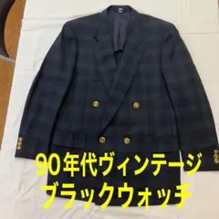 Ren様専用　ヴィンテージ　ブラックウォッチ　サマーウールWブレストジャケット