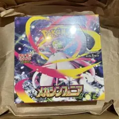 2026年最新】メガシンフォニアboxの人気アイテム - メルカリ