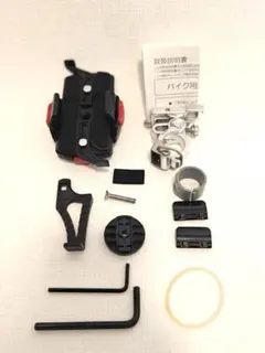 デイトナ バイク用スマートフォンホルダーWIDE iH-250D(クイック)のサムネイル