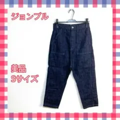 [JOHNBULL] ジョンブル レディース ユーティリティジーンズ