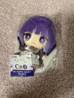 葬送のフリーレン　エニマイくじ　C賞　フェルン