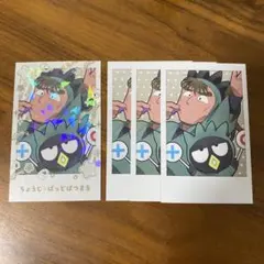 忍たま乱太郎　サンリオキャラクターズ　トレーディング推しパシャカード　中在家長次