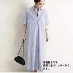 スローブイエナ　レッドストライプ　半袖シャツワンピース　マキシワンピース