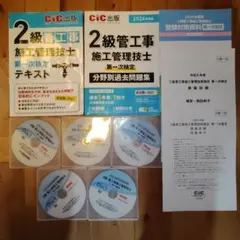2026年最新】管工事 dvdの人気アイテム - メルカリ