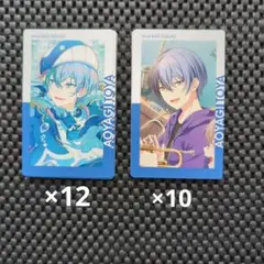 プロセカ　エピカ　青柳冬弥