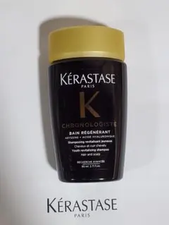 Kérastase Chronologiste Bainのサムネイル