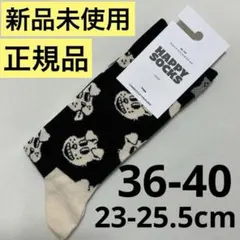 HAPPY SOCKS 新品未使用　正規品　DOG01-9100 36のサムネイル
